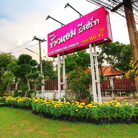 Khaohom Resort Nakhon Nayok Bagian luar foto